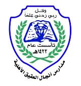School Logo